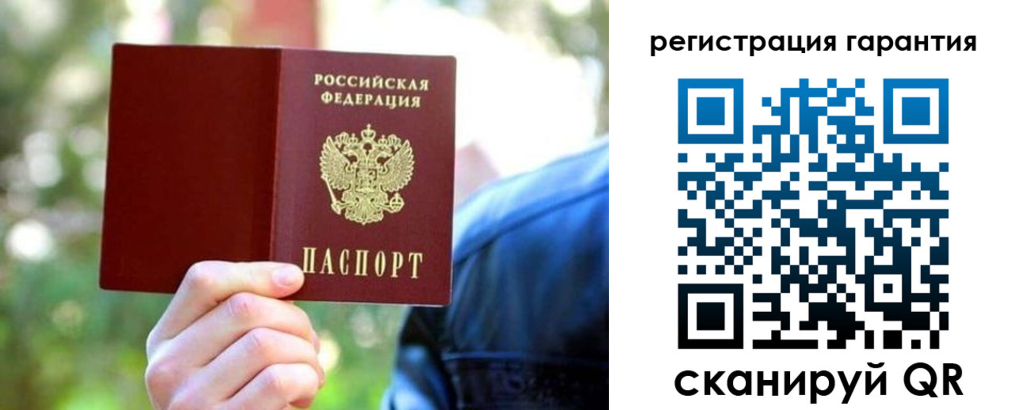 временная регистрация собственник в Давлеканово