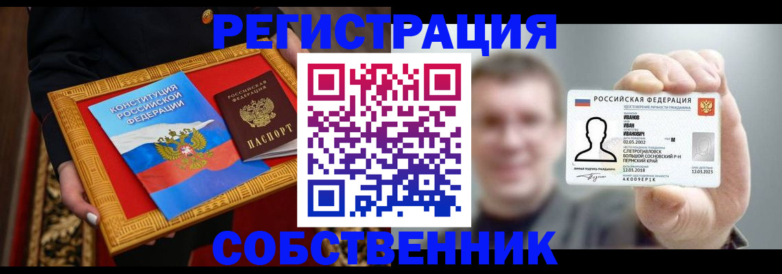 найти адрес прописки в Давлеканово