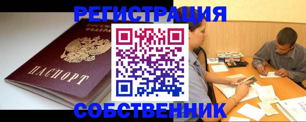 найти адрес прописки в Давлеканово
